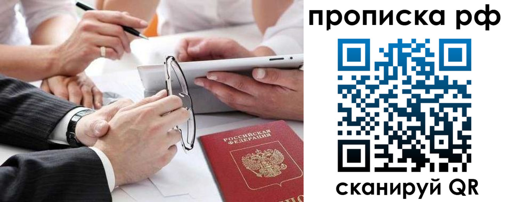 регистрация для дет. сада в Дальнегорске
