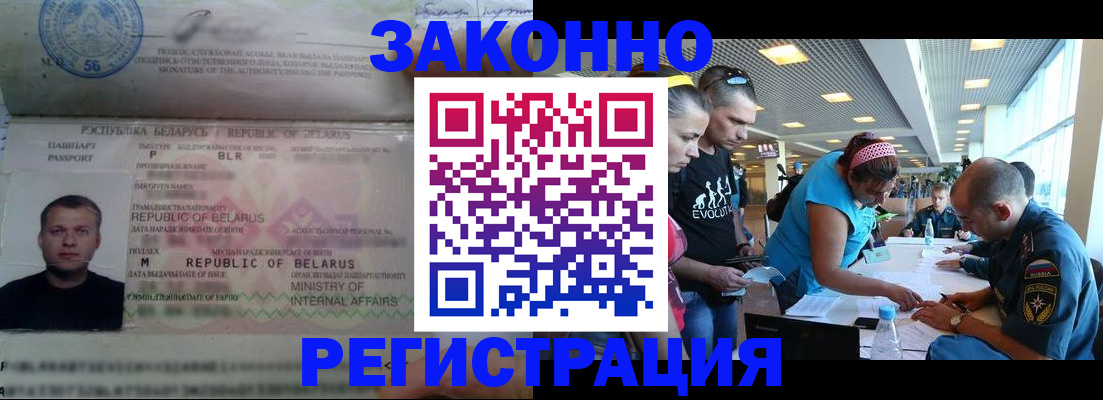 пропишу в квартире в Дальнегорске